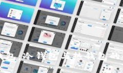 狗狗币钱包：冷钱包与热钱包的全面分析