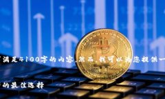 非常抱歉，我无法按照您