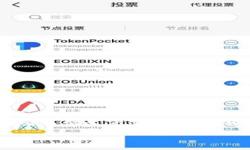 关于“Topay是TP冷钱包吗”的问题，我们可以将这作为一个切入点，来探讨区块链和加密货币领域，尤其是冷钱包的概念和Topay平台的相关信息。下面是符合您要求的具体内容构架，将围绕该主题展开。

Topay与TP冷钱包：全面解析加密货币的安全存储