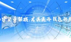关于“Topay是TP冷钱包吗”
