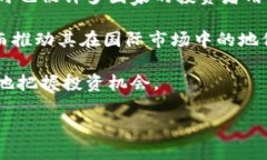   USDT今日价格查询与分析