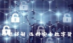 TP冷钱包的价格与功能详解