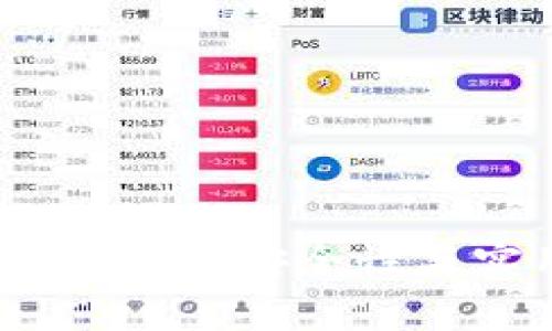 冷钱包交易详解:安全性与实用性并重