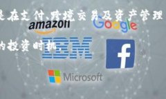   TP钱包与交易所的关系详