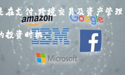  TP钱包与交易所的关系详解：作用、优势与挑战 / 

 guanjianci TP钱包, 交易所, 数字货币, 区块链技术  /guanjianci 

在当今数字货币行业中，TP钱包和交易所都是不可或缺的组成部分。TP钱包是一种数字资产管理工具，允许用户存储、发送和接收各种数字货币，而交易所则是一个平台，用户可以在这里买卖各种数字资产。了解这两者之间的关系，有助于更好地利用数字货币，提高投资效率。

什么是TP钱包？
TP钱包，全称为Trust Wallet，是一种去中心化的数字货币钱包，支持多种区块链上的资产。它的主要功能包括存储、管理和交易数字资产，为用户提供安全的私钥管理讲究，用户可以完全掌控自己的资金。

TP钱包通过生成独特的私钥和公钥对用户的资产进行加密，确保只有用户本人能够访问自己的钱包。此外，TP钱包还支持与多种去中心化应用（DeFi）连接，进一步拓宽了用户的操作空间。

什么是交易所？
交易所是一个提供数字货币交易的在线平台，用户可以在这里进行法币与数字货币之间、不同数字货币之间的交易。交易所通常按服务的类型分为集中式和去中心化两种。集中式交易所（如Binance、Coinbase）由一个中心化的数据管理和交易配对系统提供服务，用户需要注册账户并完成KYC（身份验证）才能进行交易。去中心化交易所（如Uniswap、PancakeSwap）则允许用户直接通过智能合约进行交易，无需托管资金。

TP钱包与交易所的关系
TP钱包与交易所之间的关系非常密切。用户利用TP钱包存储和管理自己的数字资产，而交易所则是用户进行买卖的场所。在交易过程中，用户可以通过将TP钱包中的资产转移到交易所来进行交易，或者从交易所提取资产到TP钱包中。

更多的，TP钱包为用户提供了与去中心化交易所的直接连接，让用户可以更方便地进行低成本交易。而在传统的集中式交易所中，用户的数据和资产安全都高度依赖于交易所，即使操作简单，但仍然具有较大风险。

TP钱包的优势
TP钱包具有多种优势，其中之一是项目的支持范围很广。用户可以在单一钱包中管理多种数字货币。此外，TP钱包的安全性也是其一大卖点。用户的私钥存储在本地，而不是在中心化的服务器中，这显著降低了资产被盗的风险。

交易所的优势
相较于TP钱包，交易所的主要优势在于流动性。由于交易所聚集了大量的用户与交易活动，用户可以简单快速地进行资产的买入和卖出。此外，交易所往往还提供杠杆交易、期货和其他衍生品交易，进一步拓展了用户的投资选择。

面临的挑战
尽管TP钱包和交易所各有优缺点，但它们也面临各自的挑战。对于TP钱包来说，虽然其安全性高，但用户需要时刻保持对私钥的管理，这对于新手用户来说可能比较困难。而集中式交易所则面临着监管风险和黑客攻击的威胁，用户的资产安全性相对较低，使用后需要谨慎。

总结
TP钱包与交易所紧密相连，是数字货币交易生态系统中不可或缺的组成部分。TP钱包为用户提供了安全的资产管理方案，而交易所则为用户提供了便利的交易平台。了解两者的关系，合理运用，可以帮助用户更好地在数字货币市场中寻求机会。

可能相关的问题

问题一：TP钱包如何保障用户的资产安全？
TP钱包通过多种技术手段保障用户的资产安全。首先，TP钱包采用了去中心化的设计，用户的私钥保存在本地而不是服务器上，从而减少了黑客攻击的风险。其次，TP钱包支持多级密码保护和生物识别技术，增强了安全性。再次，用户在使用TP钱包时可以设置交易限额，以防止意外或恶意的交易操作。

在使用TP钱包的过程中，用户应该注意保持软件的更新，及时修补安全漏洞。此外，建议用户定期备份自己的助记词和私钥，确保在设备损坏或丢失的情况下能够恢复资金。

总的来说，通过多层次的安全机制，TP钱包能够为用户提供相对安全的管理环境，但用户自身的安全意识也相当重要，只有双管齐下才能更好保护数字资产。

问题二：用户如何选择合适的交易所？
选择合适的交易所是一个复杂的过程，用户需要考虑多个因素。首先，用户需要关注交易所的安全性，包括是否有被黑客攻击的历史、是否有安全保险、以及是否能够支持两步验证等安全防护措施。其次，用户应该关注交易所支持的数字资产范围及交易对的丰富程度。如果用户计划交易特定的数字货币，查看该交易所是否支持是必要的。

此外，流动性也是一个重要的考虑因素。流动性高的交易所能够更容易完成大额交易，而不会大幅影响市场价格。最后，用户还需要关注交易费率，不同交易所有各自的费用结构，选择合适的费用可以节省不少成本。

总结来说，用户在选择交易所时应该综合考量安全性、资产种类、流动性和费用等多方面的因素，做出最符合自己需求的选择。

问题三：TP钱包能否与线下钱包互通？
TP钱包与线下钱包的互通性大多取决于具体的币种和相关的技术实现。TP钱包本质上是数字存储，但线下钱包通常指的是物理存储的硬件钱包，例如Ledger、Trezor等。用户可以通过导入私钥或助记词的方式将TP钱包中的资产转移到线下钱包。然而，此过程在不同钱包之间可能存在一定的兼容性问题，不同的数字货币种类也可能不支持直接转移。

在实施转移之前，用户需要确保兼容性，并了解操作风险。线下钱包通常被认为是相对安全的存储方案，因此出于安全考虑，建议用户在存储大量资产时考虑使用综合手段，但操作过程务必小心谨慎，以确保不会因错误操作而丢失资产。

问题四：数字货币现状及未来趋势
数字货币目前已经成为全球金融市场的重要参与者，越来越多的国家和机构开始接受和使用数字货币，加速了金融科技的变革。未来，随着区块链技术的进步，数字货币市场预计将持续发展，尤其是在支付、跨境交易及资产管理等方面的应用潜力巨大。

同时，监管政策也将影响着数字货币的发展方向。随着更多国家出台法规监管，加之技术的进步，未来会有越来越多的数字货币将合规地进入传统金融体系。用户需要时刻关注市场动态，选择合适的投资时机。

综上，数字货币及其相关的TP钱包与交易所发展迅速，深入学习与了解其也日显重要。