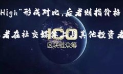 在币圈中，“Lo”通常是指