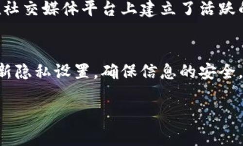 biasoUPay钱包app下载：轻松管理您的数字资产/biaso  
UPay钱包, 数字钱包, 加密货币, 钱包应用/guanjianci

UPay钱包简介
UPay钱包是一款安全便捷的数字钱包应用，使用户能够轻松管理和交易各类数字资产。随着区块链技术的发展，越来越多的用户开始关注如何安全高效地存储和使用加密货币，而UPay钱包正是应运而生的解决方案之一。该应用支持多种主流的加密货币，为用户提供了一个集中管理的安全平台。

UPay钱包的功能特点
UPay钱包以安全性、便捷性和多样性为设计理念，提供了一系列功能来满足用户的不同需求。首先，UPay钱包通过多重加密技术确保用户资产的安全，防止黑客入侵和盗窃。其次，用户可以在一个平台上管理多种加密货币，无需下载多个应用程序。此外，UPay钱包还提供交易记录查看、资产分析和实时市场数据，让用户能够及时把握市场动态。

UPay钱包的安全性分析
安全性是数字钱包最重要的衡量标准之一。UPay钱包充分考虑了用户的安全需求，采用了多重加密技术，确保用户的私钥与交易数据的安全。此外，UPay钱包还支持多种身份验证方式，如指纹识别和人脸识别，增加了账户的安全保护层。定期的软件更新以及漏洞修复也是UPay钱包保证安全的重要举措。

如何下载和安装UPay钱包
下载和安装UPay钱包非常简单。用户只需到应用商店（如Apple App Store或Google Play Store），搜索“UPay钱包”，然后点击下载按钮即可。此外，用户也可以访问UPay官方网站，通过提供的下载链接直接获取应用程序。安装完成后，用户可根据提示创建新账户或登录已有账户，开始进行数字资产管理。

如何使用UPay钱包进行交易
使用UPay钱包进行交易的过程也相对简单。用户首先需要在钱包中添加所需的加密货币，并确保账户中有足够的资产。选择交易功能后，用户可以输入交易金额和接收方地址，确认信息无误后进行交易。UPay钱包会在后台处理交易，并在几秒钟内提供交易确认信息。同时，用户可以随时查看交易历史记录，了解资金流动情况。

UPay钱包的市场竞争力
在当前数字钱包市场竞争激烈的情况下，UPay钱包凭借其安全性、便捷性和多样性，逐渐建立起了良好的市场口碑。与传统银行账户相比，UPay钱包在速度和成本上都有显著优势。此外，其用户友好的界面和强大的功能也吸引了大量新用户。同时，UPay钱包团队不断进行技术创新，努力提升用户体验，进一步增强了其市场竞争力。

如何确保UPay钱包资产安全
为了确保UPay钱包中的资产安全，用户应该定期更新应用程序、定期更换密码并启用双重认证等安全措施。除了应用内的安全设置，用户还应保持警惕，不轻易点击可疑链接或下载未知来源的应用程序。安全的网络环境也是资产保护的重要因素，建议用户在安全的Wi-Fi环境下进行交易操作，以防止潜在的网络攻击。

UPay钱包的用户反馈与发展前景
UPay钱包自推出以来，受到了用户的广泛关注与好评。许多用户对其界面的直观设计和良好的交易体验给予了积极评价。随着区块链技术的不断发展，UPay钱包在未来有望引入更多的新功能，如NFT管理、DeFi投资等，以满足越来越多样化的用户需求。凭借其出色的服务和不断创新的能力，UPay钱包有望在未来的市场中进一步扩展其影响力。

常见问题解答

如何解决UPay钱包的下载问题？
在下载UPay钱包时，有时用户可能会遇到下载失败或找不到应用的问题。这往往与用户的设备兼容性或网络连接有关。首先，确保您的手机操作系统版本符合UPay钱包的要求。其次，检查您的网络连接状况，确保在稳定的网络环境下下载。如果以上问题均未解决，建议清除应用商店的缓存，或者直接访问UPay官网获取最新的下载链接。在某些情况下，可能需要联系UPay的客服支持以获得进一步的帮助。

UPay钱包与其他数字钱包的区别？
UPay钱包与其他数字钱包相比，具有其独特的优势与特点。首先，UPay钱包注重用户体验，设计的界面友好且易于操作，适合各类用户使用。其次，在安全性方面，UPay钱包采用了多重安全策略，确保用户资产安全。而另一大亮点则是其跨平台的兼容性，用户可以在不同操作系统的设备上无缝使用。最后，UPay钱包支持的加密货币种类较多，用户可以在一个钱包中轻松管理多种数字资产，减少了管理成本与复杂性。

UPay钱包的客服支持如何？
UPay钱包提供多种形式的客服支持，确保用户在使用过程中能够及时解决问题。用户可以通过应用内的客服功能直接与支持团队联系，或在官方网站上查阅常见问题解答。此外，UPay钱包还在社交媒体平台上建立了活跃的社区，用户可以在这里寻求建议与帮助。总体而言，UPay钱包致力于为用户提供全面且及时的支持，以增强用户的信任感与忠诚度。

如何在UPay钱包中保护个人隐私？
在使用UPay钱包时，保护个人隐私是每位用户都应该重视的问题。UPay钱包采取了多重加密机制来保护用户的隐私信息，同时也允许用户自主选择是否分享某些信息。用户可以定期检查和更新隐私设置，确保信息的安全。此外，用户在进行交易时应尽量避免透露任何敏感信息，如助记词或密码，在交易过程中保持冷静，不轻易点击不明链接，以免受到钓鱼攻击。

以上信息仅为UPay钱包的概述与指南，您可以根据自己的需求和问题深入了解每一方面，以确保更好地使用这一数字钱包应用。