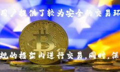   探讨OKEx是否合法：数字