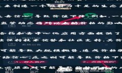   以太坊2025年价格预测：