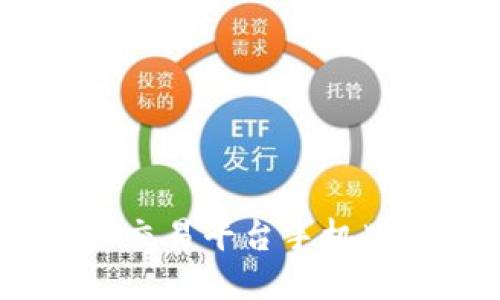 : 深入探讨Gate.io交易平台手机版的优势与使用技巧