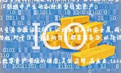 疋题token.im冷钱包为什么没
