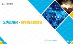 : 如何快速让TP钱包收录新