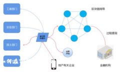 如何在TP钱包中切换不同链