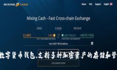 Bitkeep在中文中通常被称为