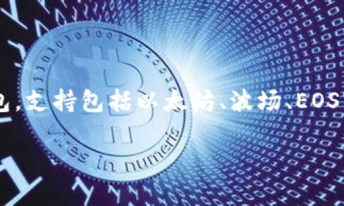 TokenPocket 钱包的首次发布是在 2018 年，因此截至 2023 年，TokenPocket 钱包已经推出了大约 5 年的时间。TokenPocket 是一款多链加密钱包，支持包括以太坊、波场、EOS 等多个区块链网络，用户可以使用它来管理数字资产、进行投注、DApp 访问等操作。此钱包凭借其用户友好的界面与强大的功能，受到了广大用户的欢迎。

如果你有其他关于 TokenPocket 钱包的问题，例如其使用方法、安全性、常见问题等，欢迎继续提问！