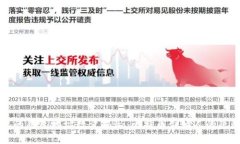 中本聪的钱包地址数量揭