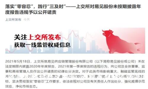 中本聪的钱包地址数量揭秘：比特币创始人的隐秘投资
