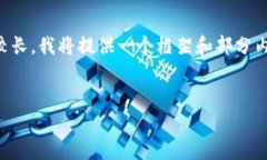 注意：由于内容的长度要