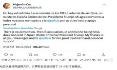 币付宝冷钱包：安全数字