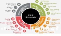 如何在TokenPocket钱包中顺利