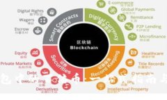 了解TP钱包中的百倍币：一