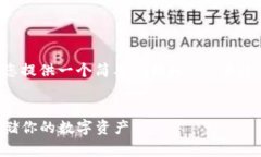 由于内容字数需求庞大，