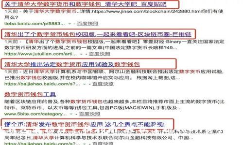 TP钱包波场链兑换指南：轻松掌握TRON资产交易