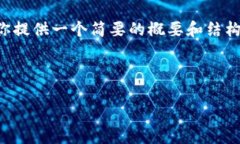 提示：你所请求的内容长