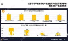 :深入解析TP钱包发行的山