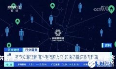  如何将手机改造成安全的