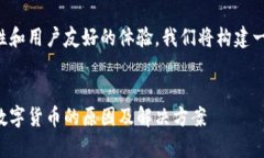 为了确保的有效性和用户