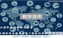 baioti比特派钱包官网首页