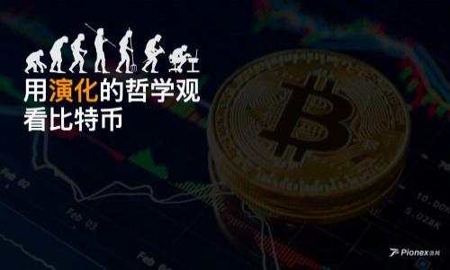 

TP钱包1.6.6版本：全新功能与使用体验分析