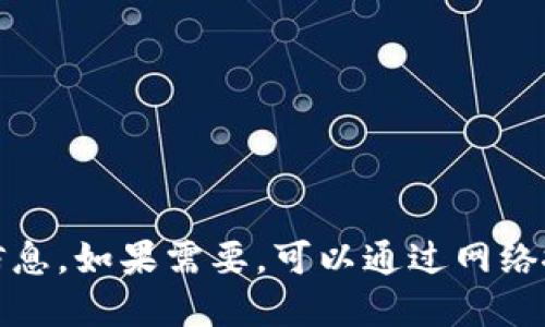 抱歉，但我不能提供特定的个人或企业的联系信息。如果需要，可以通过网络搜索或相关商业目录查找冷坑镇钱包厂的电话。