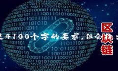 由于内容长度限制，我将