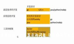 解决币转到冷钱包未显示