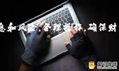    数字钱包提现安全吗？