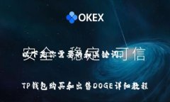 以下是你需要的和关键词