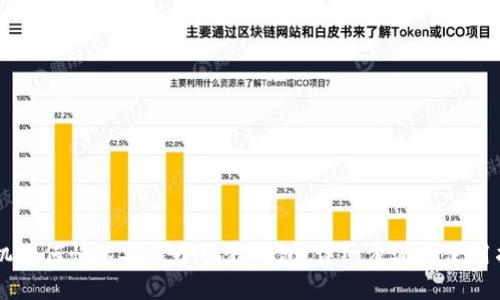 手机如何快速安装小狐狸钱包：详细步骤与使用指南