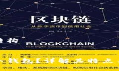 示例内容结构  什么是伪冷