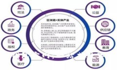 全面解析TRX钱包官网：一
