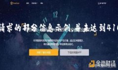 由于您的请求涉及较长的