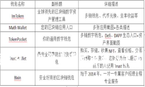 冷钱包使用的能量需求解析及其重要性