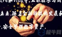  了解冷钱包与加密货币的