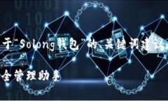 注意：以下内容将为您提