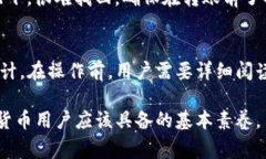 jiaoti冷钱包转帐到合约地