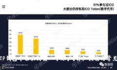 : 如何在TP钱包中切换到另