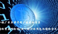思考一个推广并且便于用