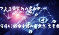 以下是您请求的内容示例