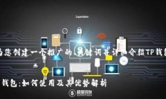 在这里，我将为您创建一